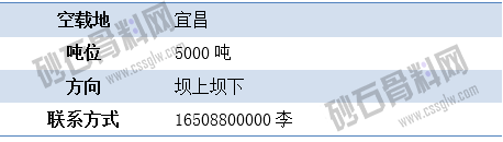 报空3 拷贝.png
