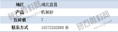 APP供应3 拷贝.png