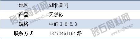 APP供应4 拷贝.png
