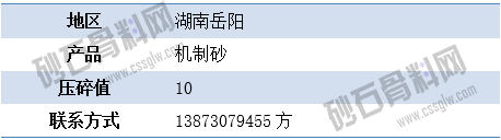 APP供应6 拷贝.png