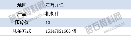 APP供应7 拷贝.png