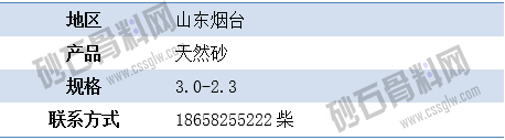 APP供应8 拷贝.png
