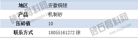 APP供应9 拷贝.png