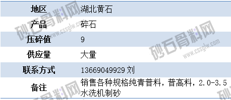 1651729758648673.png 临时供应2 拷贝.png