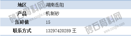 1651730081318339.png APP供应7 拷贝.png