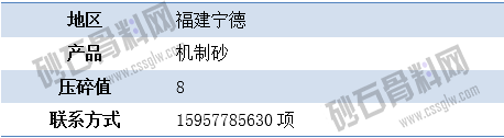 APP供应2 拷贝.png
