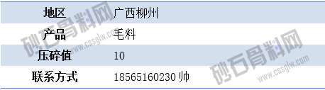 APP供应3 拷贝.png