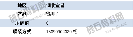 APP供应4 拷贝.png