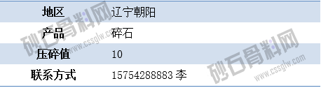 APP供应8 拷贝.png