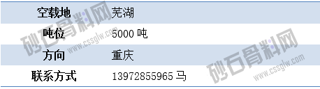 报空4 拷贝.png