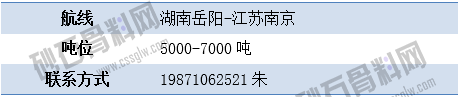寻船1 拷贝.png
