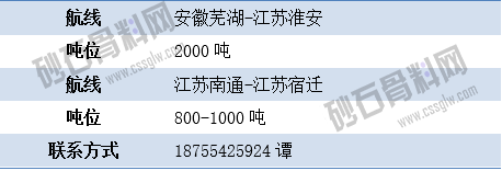 寻船2 拷贝.png
