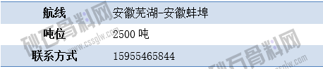 寻船3 拷贝.png