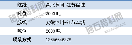 寻船4 拷贝.png
