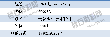 寻船6 拷贝.png
