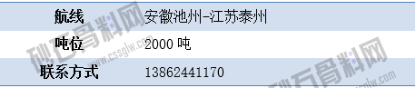 寻船7 拷贝.png