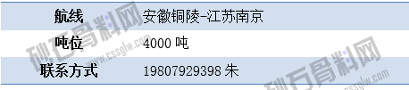 寻船9 拷贝.png