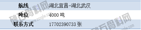 寻船10 拷贝.png