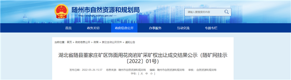 1653554139100177.png 董家庄.png