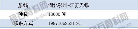 寻船1 拷贝.png