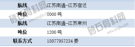 寻船2 拷贝.png