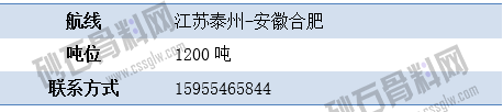 寻船3 拷贝.png