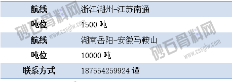 寻船4 拷贝.png