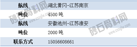 寻船6 拷贝.png