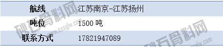 寻船7 拷贝.png