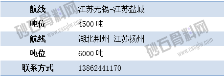 寻船8 拷贝.png