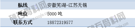 寻船10 拷贝.png