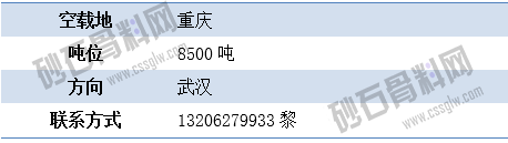 报空1 拷贝.png