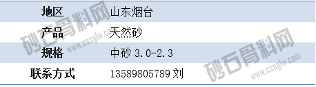 APP供应3 拷贝.png