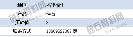 APP供应7 拷贝.png