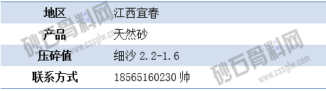 APP供应9 拷贝.png