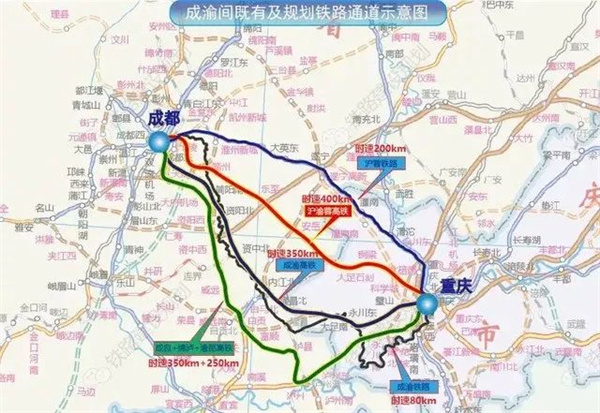 成渝中线.jpg