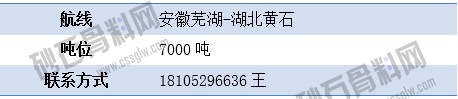 尋船3 拷貝.png