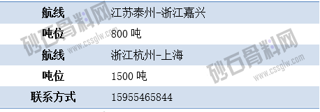 尋船4 拷貝.png