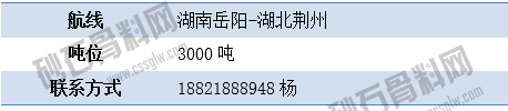 尋船5 拷貝.png