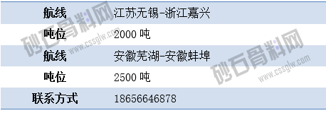 尋船8 拷貝.png