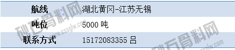 尋船10 拷貝.png