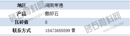 APP供應7 拷貝.png