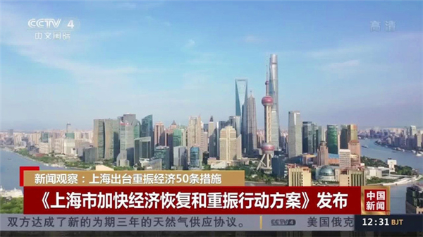 1655173336213364.jpg 上海经济.jpg