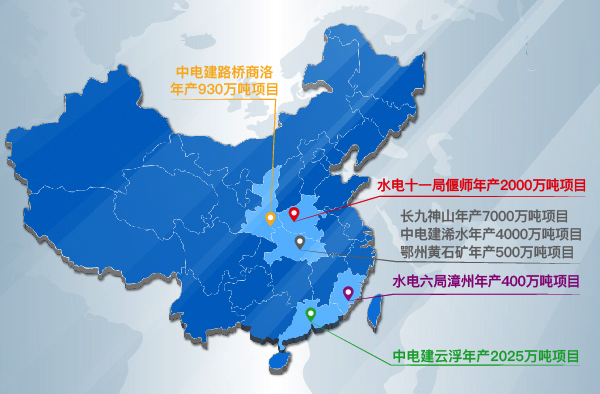 中电建1.jpg