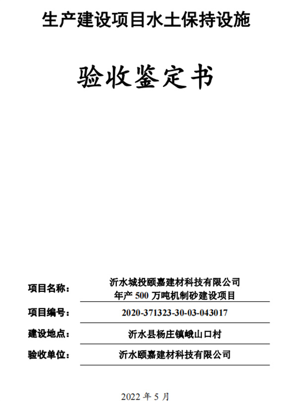 1655191479575.jpg