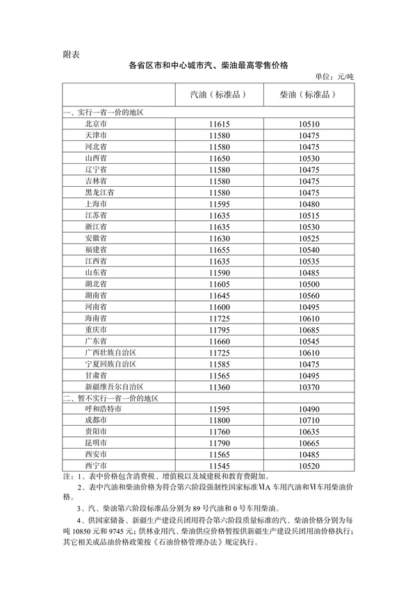 微信图片_20220616112248.jpg
