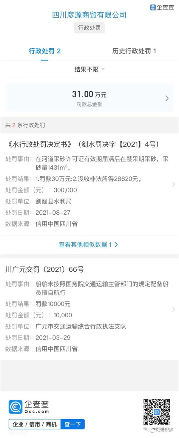 1655185637794541.jpg 微信图片_20220614134343.jpg