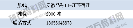 寻船1 拷贝.png