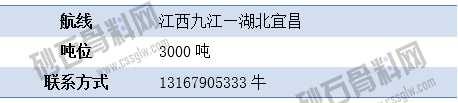 寻船8 拷贝.png