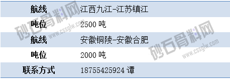 寻船9 拷贝.png